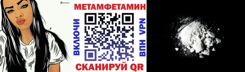Amphetamine Розовый  что такое   Пыть-Ях 