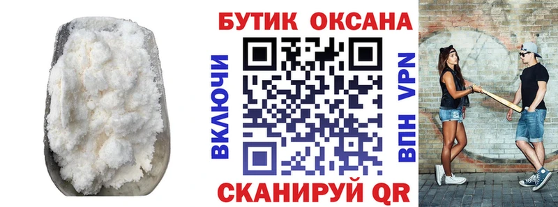 кракен сайт  Пыть-Ях  Бутират 99% 