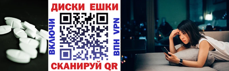 наркошоп  Пыть-Ях  Ecstasy TESLA 