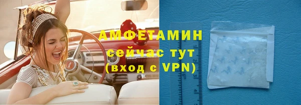 прущая мука Богородицк