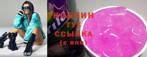 гашишное масло Богородск