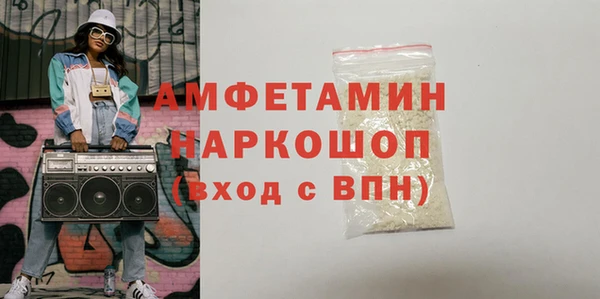 гашишное масло Богородск