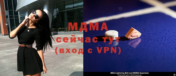 прущая мука Богородицк