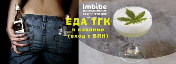 прущая мука Богородицк