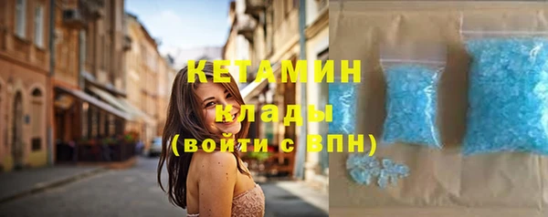 гашишное масло Богородск