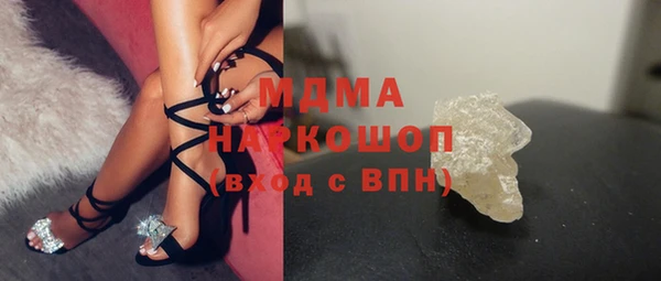 прущая мука Богородицк