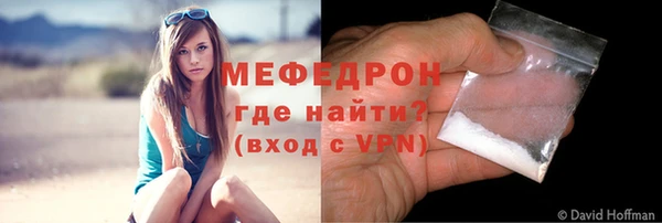 прущая мука Богородицк