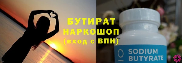 прущая мука Богородицк
