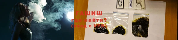 гашишное масло Богородск