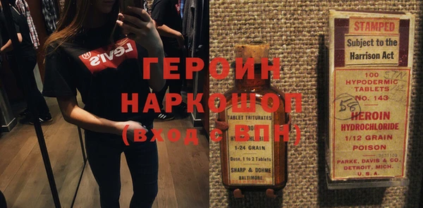 прущая мука Богородицк