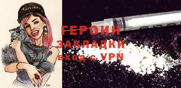 прущая мука Богородицк