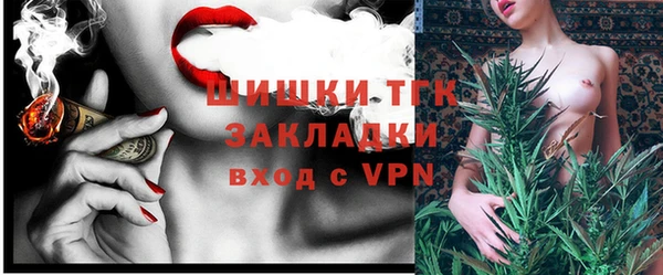 прущая мука Богородицк