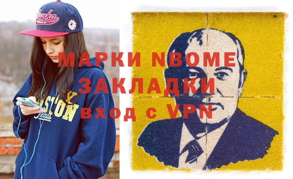 прущая мука Богородицк