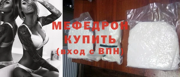 прущая мука Богородицк