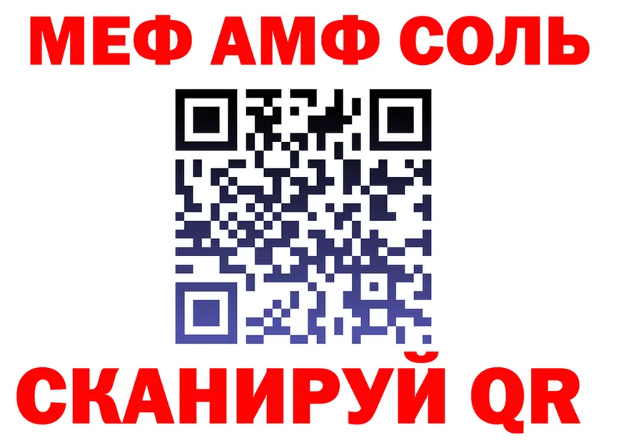 МЕФ 4 MMC как зайти это OMG Пыть-Ях