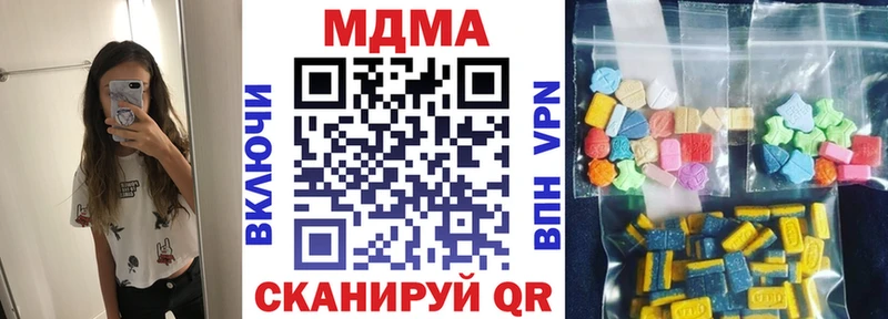 где купить наркотик  Пыть-Ях  MDMA crystal 