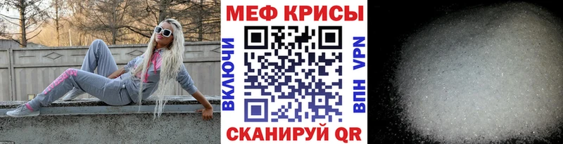 Меф кристаллы  хочу наркоту  нарко площадка как зайти  Пыть-Ях 
