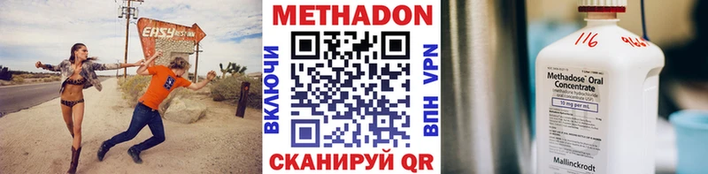 МЕТАДОН белоснежный Пыть-Ях
