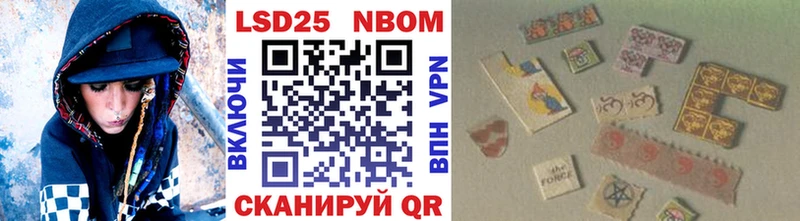 Наркотические марки 1500мкг Пыть-Ях