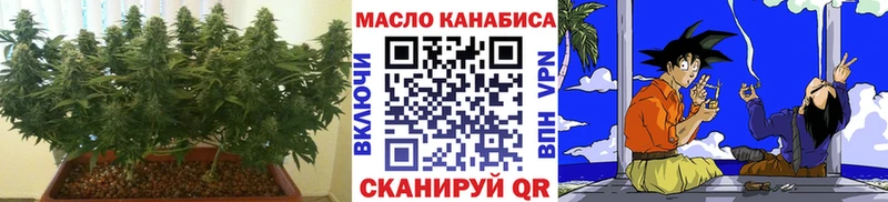 Дистиллят ТГК гашишное масло  Пыть-Ях 